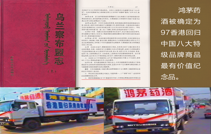 97香港回歸祖國最有價值紀念品之一