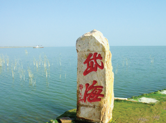 內(nèi)蒙古第三大內(nèi)陸湖———岱海
