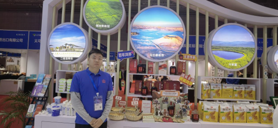 鴻茅藥酒亮相中國國際旅游交易會